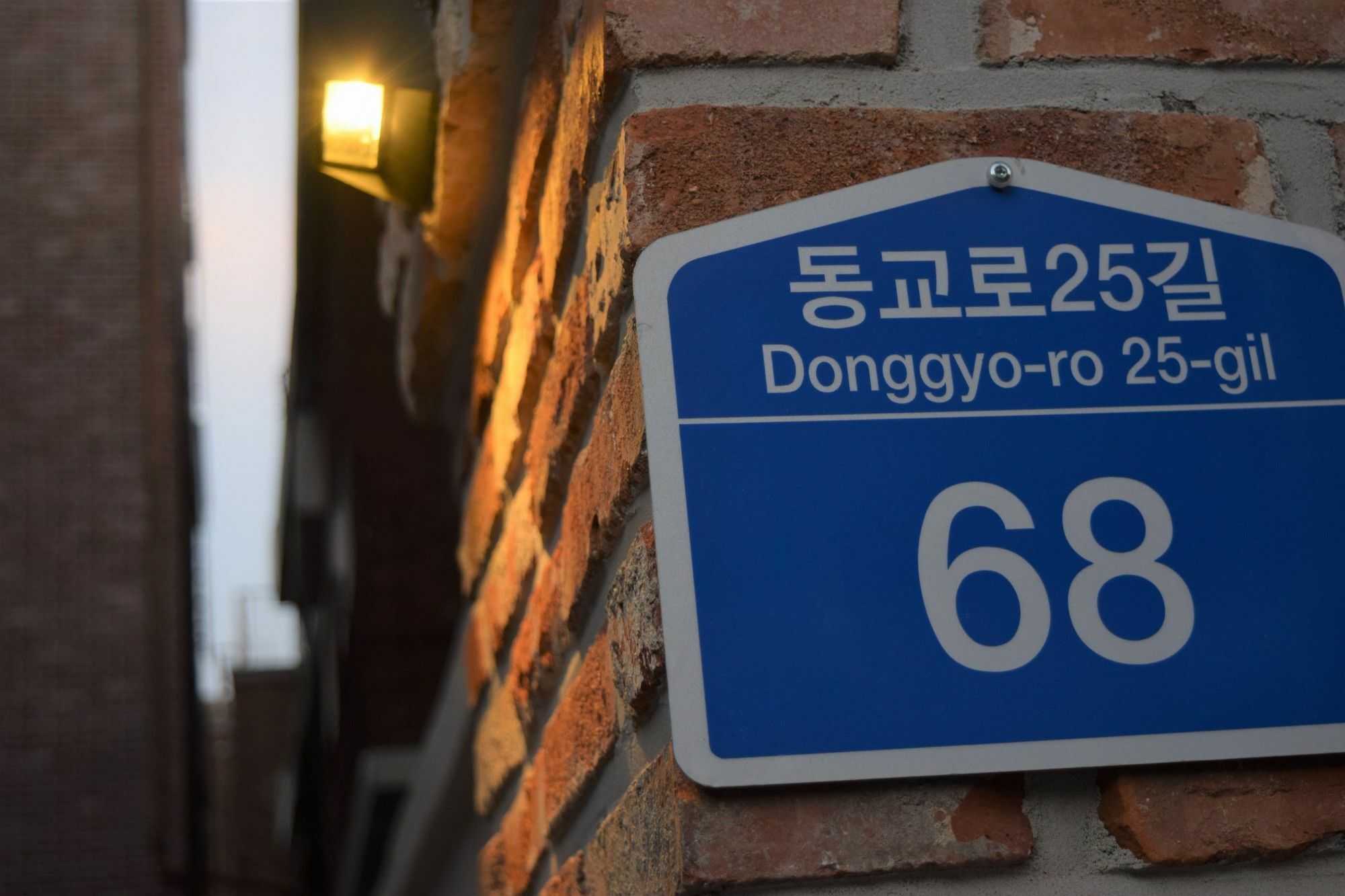 Red Stone Guesthouse Seoul Exterior foto